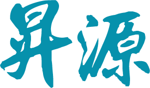 昇源精緻搬家公司 - 台北市、新北市搬家公司 | 新莊、五股、八里、樹林、龜山、三峽、林口、三重、蘆洲、泰山、板橋、土城、新店、汐止、鶯歌、永和、中和